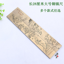 Four treasures of the study calligraphy supplies room brass calligraphy large paperweight paperweight Paper Press