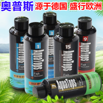 German Opps aquarium water purification nitrifying bacteria water quality innocence point net elimination algaecia agent longfish therapeutic agent