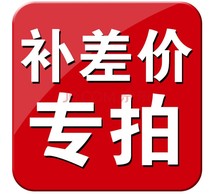 Postage make up the difference make up the deposit make up the difference