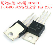 IRF640B MOS field effect pipe N channel 18A 200V straight plug MOSFET TO-220