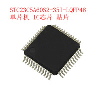 STC12C5A60S2-35I-LQFP48 single chip IC IC integrated circuit patch chip