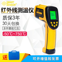 AS842A non-contact handheld infrared thermometer industrial temperature measuring instrument infrared temperature measuring gun