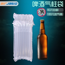 6-column beer liquor gas column bag Inflatable buffer bag shockproof bubble bag Film packaging coil Foam airbag thickening