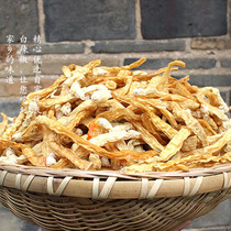 Dry white chili dried farmhouse pepper salt chili dried goods homemade Hunan local specialty dry white chili 250g