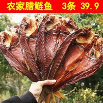 Batch of Hunan cured fish firewood smoked bacon silver carp grass carp grass carp specialty salted fish whole smoked fish hand tear fish catering hair