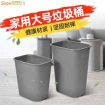Trash can Household large creative living room Bedroom kitchen toilet Bathroom office lidless trash can paper basket