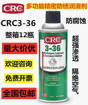 American CRC03005 Multifunctional Anti-rust Lubricant CRC3-36 CRC336