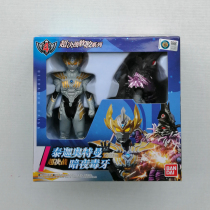 Bandai soft glue Altman Monster Set Oobo Galaxy Tejah Wind Matetas Tetaszer doll toy