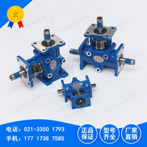 Mini right angle commutator ARA0-1:1-LR triaxial steering gear ARA1-1:1-L aluminum shell angle ARA2