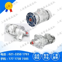 WB120-LD-59-370W Miniature cycloid needle wheel reducer WB65-LD-23-120W cycloid reducer