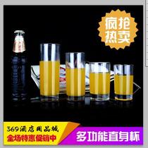 Tempered glass KTV beer cup beverage cup water Cup diagonal cup thick teacup Cup round Cup straight Cup home home
