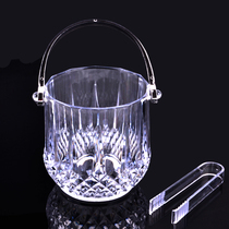Thickened crystal ice bucket acrylic ice bucket transparent ice bucket bar special ice clip