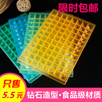 96 grid big diamond ice grid creative ice block box ice mold box Ice Cube Ice Cube Ice Grid
