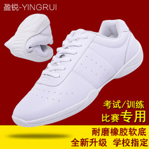 Yingrui childrens competitive aerobics shoes for adult men and women professional White training competition shoes Volkswagen cheerleading shoes