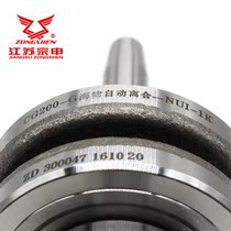 Zongshen motorcycle two-wheeler tricycle Tsunami 200-G water-cooled automatic clutch original Longgu crankshaft assembly
