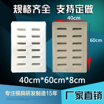 Concrete ditch cover Plastic mold Road drainage ditch Sewer manhole cover Leakage rainwater grate Cement template