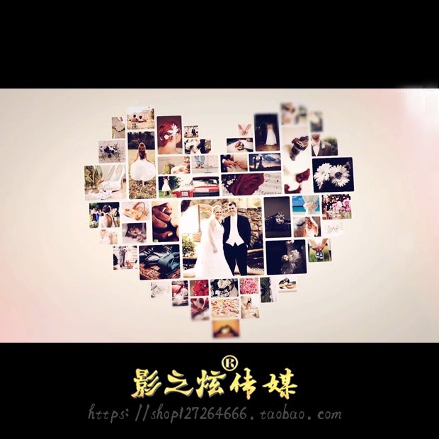 浪漫唯美婚礼爱情友情同学会汇聚爱心照片墙相册视频片头 ae模板