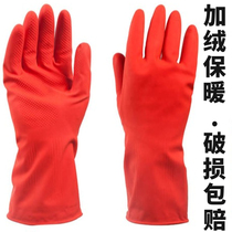 Warm and soft household in winter with plug dishes latex gloves plus thickening rubber washing dishwashing cleaning