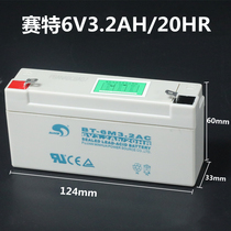 6V Four-wheel Locator Battery Warfare God Apollo 6V3 2ah Four Wheels Positioned Battery 6V3AH