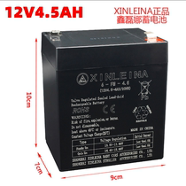 XINLEINA 6-fm-4 5(12v4 5ah 20hr) children electric car battery audio roll gate