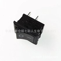 Small boat type switch 15mm * 21mm power 2-foot two-gear water dispenser switch e-call DIY accessories handmade