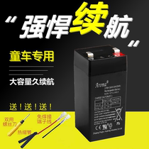 Shanghai Friends Acoustic Electronic Scale Storage Battery Original 4v4 5ah Table Libra Libra GM 4 V says electronic name battery