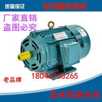 YLJ torque three-phase asynchronous motor 112-12nm-4 6 8-pole full copper take-up wire 380V motor winding and blowing film