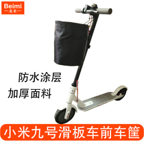 Xiaomi Electric Scooter M365 1S Front Basket Front Frame Bike Basket Basket Front Basket Canvas Vegetable Basket Accessories