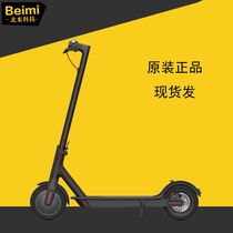 M365 Small Mimi Home Electric scooter 1S Drift cart Folding portable fans Type of adult Twin Wheels Scooter