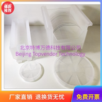 Beijing Tebochot BF33 glass 3 4 6-inch double throw anode key and optical application