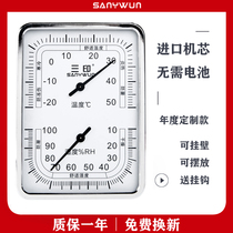 Sanyin household temperature and hygrometer baby room indoor high precision thermometer hygrometer refrigerator precision imported movement