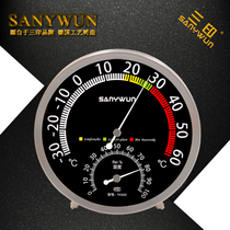 SANYIN SANYWUN high quality hygrometer High precision stainless steel indoor thermometer Hygrometer gift