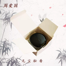 Zhou Aiguo dust-free erhu Rosin cello violin rosin exquisite boxed European imported rosin