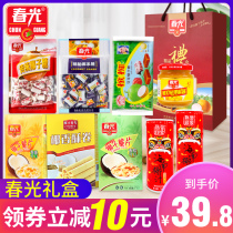 Hainan specialty spring gift package 1220g Sanya 9 kinds of gift boxes to send travel souvenirs snack combination companion gift bag