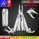 American Lezeman Wave Plus Wave New 다기능 조합 폴딩 도구 플라이어 나이프 하이킹 야외 EDC American Lezeman Wave Plus Wave New 다기능 조합 폴딩 도구 플라이어 나이프 하이킹 야외 EDC