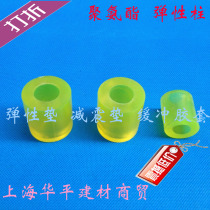 Wall joint bolt yellow integral elastic ring 10X20X20 14X26X28 18x35x36 24X45X44