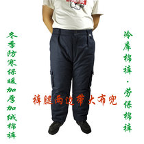 Winter cold-proof and warm overalls cotton pants thickened anti-windmill workers auto repair site refrigerated labor insurance cotton pants