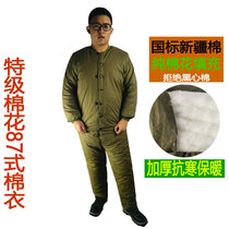 87-style army green cotton coat labor insurance quilted jacket winter thickened cotton flower warm cold storage site cold-proof overalls cotton clothes
