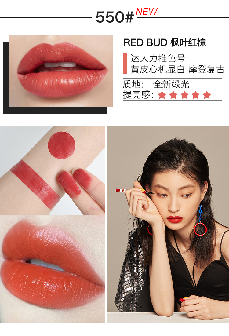 泰国mistine小金砖条吸金口红女学生款唇膏持久保湿小众品牌唇釉_白菜