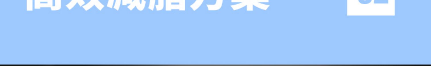 有品体脂称智能精准家用专业picooc介绍