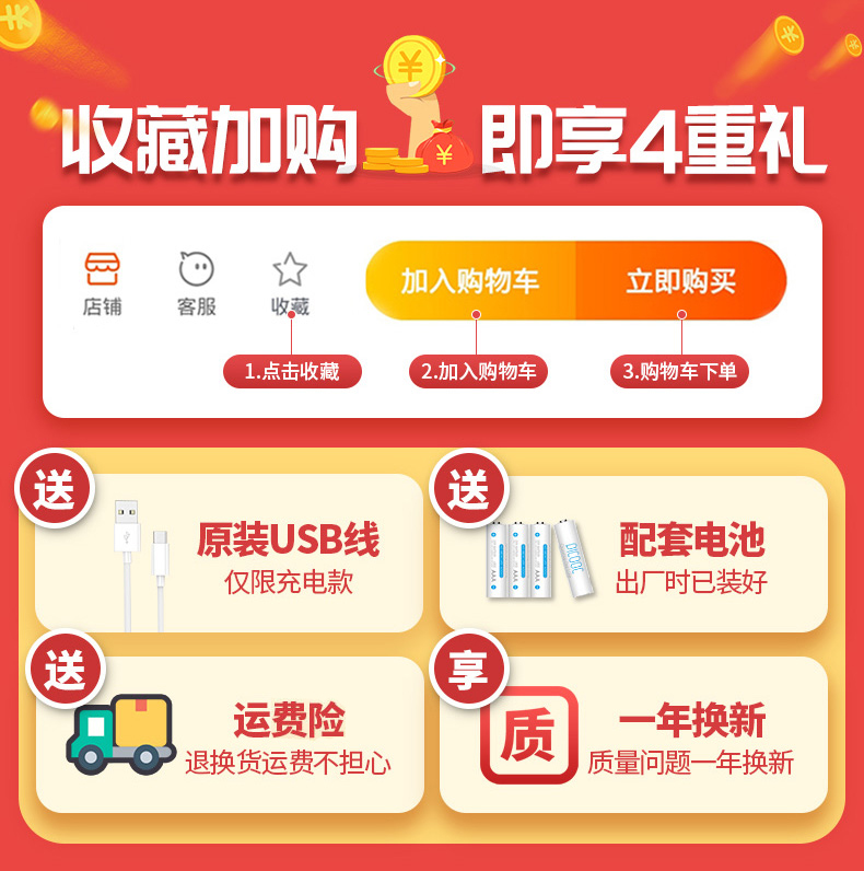 有品体脂称智能精准家用专业picooc介绍