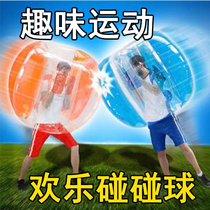Factory direct inflatable Youbo ball Grass snow tumbling ball Land inflatable touch ball Water roller walking ball