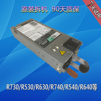 Dell R730 R740 R540 R630 R530 Server Power Supply 750W EPP G6W6K V1YJ6