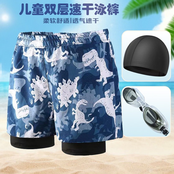 Children's swimming trunks Boy professional fast -drying middle school big children's double -layer anti -embarrass swimming trunks young fat children swimsuit equipment
Children's swimming trunks Boy professional fast -drying middle school big children's double -layer anti -embarrass swimming trunks young fat children swimsuit equipment