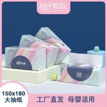 Native wood pulp 12 6 Co-hair 18 Pack Large Specifications Home Pumping Paper