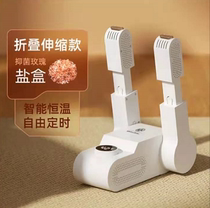 NK Roaster Dry Shoe Dryer Deodorising Student Adult Home Roaster Oven Toasted Shoes Warm Shoes Shaker