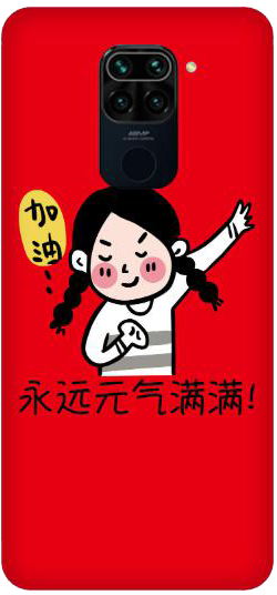 小格雷学生手机