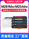 HP CF500A 202A 토너 카트리지 HP 281FDW HP M254DW M254NW M280 M281FDN M284FDN 컬러 인쇄 잉크 카트리지 202A 토너 카트리지 HP CF500A 202A 토너 카트리지 HP 281FDW HP M254DW M254NW M280 M281FDN M284FDN 컬러 인쇄 잉크 카트리지 202A 토너 카트리지