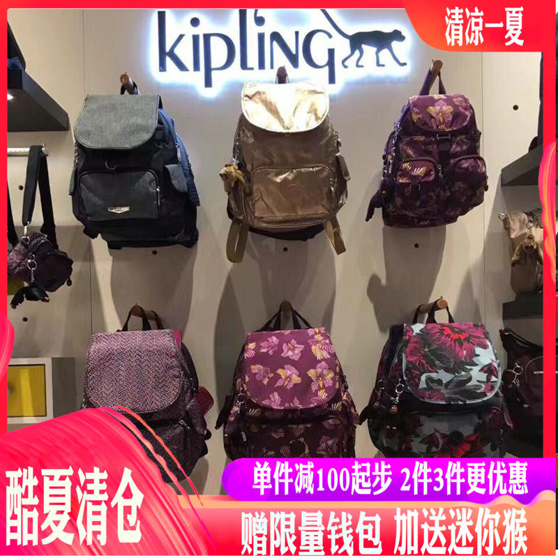 kipling monkey bag
