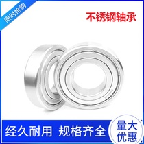 440 acid-proof stainless steel bearing 6000 6001 6002 6003 6020 Waterproof bearing
